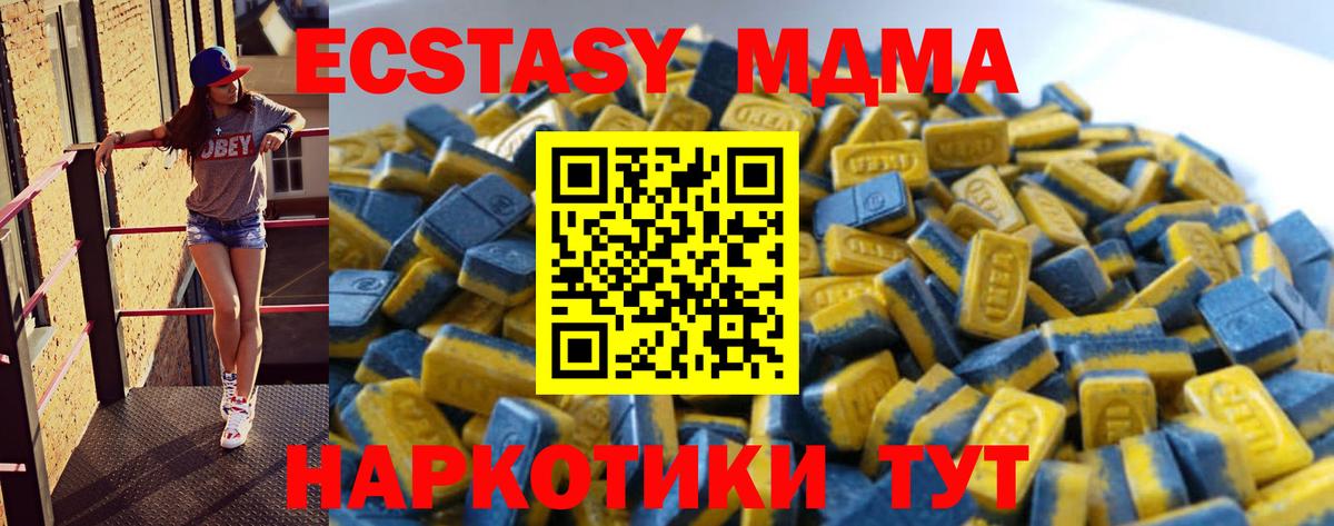 hydra ссылки  Вход с VPN  Экстази ешки  Кольчугино  ЭКСТАЗИ 280 MDMA 