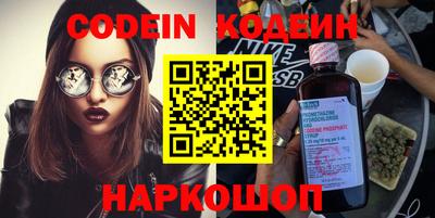 кокаин перу Берёзовский