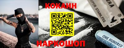 Альфа ПВП Бийск