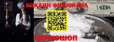 кокаин перу Берёзовский