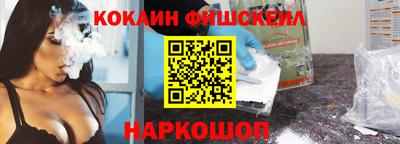 кокаин перу Берёзовский