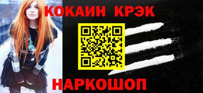 Альфа ПВП Бийск