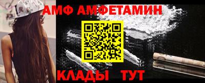 Альфа ПВП Бийск