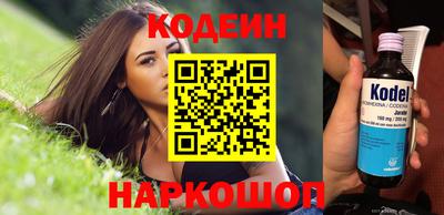Альфа ПВП Бийск