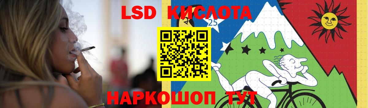 Лсд 25 экстази  Вход с VPN  Кольчугино  Лсд 25 экстази кислота 