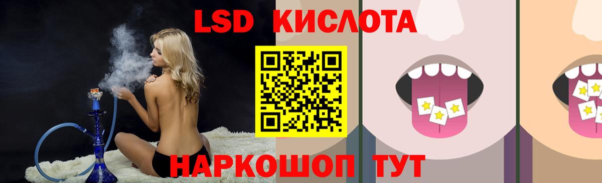 Лсд 25 экстази кислота Кольчугино