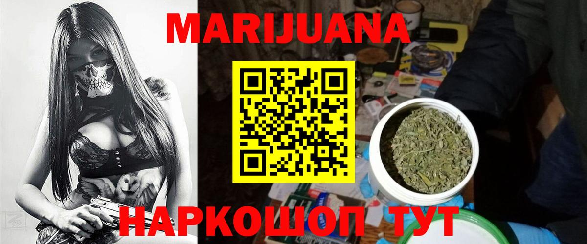МАРИХУАНА сатива  Конопля ГИДРОПОН  Кольчугино  Вход с VPN  Конопля марихуана 